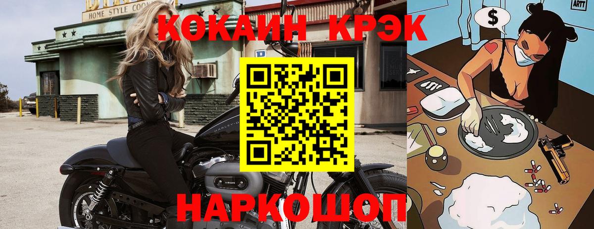 ГАШИШ  Вход с VPN  МДМА  МЕФ   Богданович  Кокаин  Канабис 