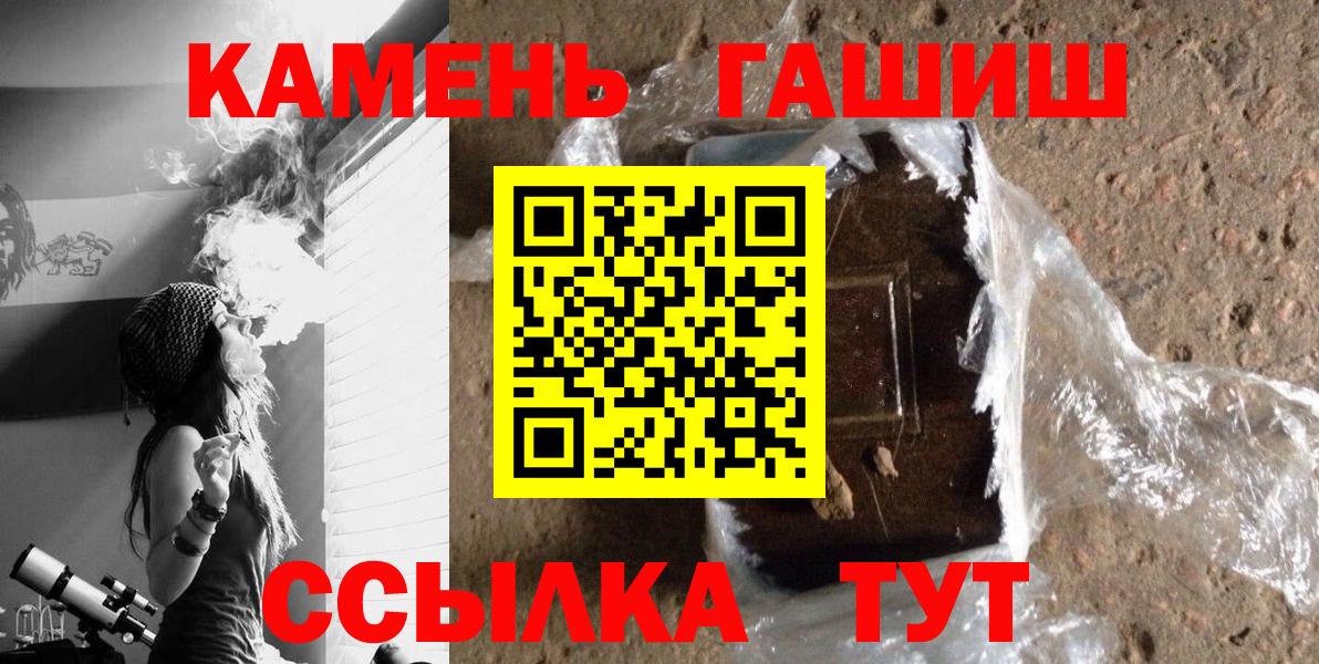 наркошоп  Вход с VPN  ГАШИШ 40% ТГК  Богданович  Гашиш VHQ 