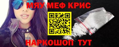 mdma Брянск