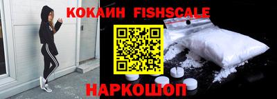 мяу мяу кристалл Боровичи