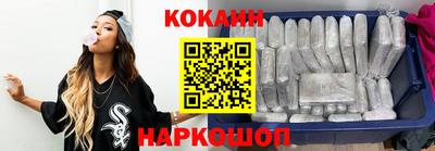 соль курить ск Братск
