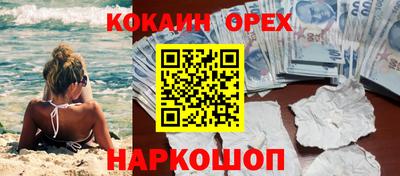 мяу мяу кристалл Боровичи