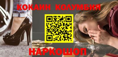 соль курить ск Братск
