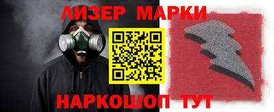 соль курить ск Братск