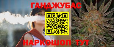мяу мяу кристалл Боровичи
