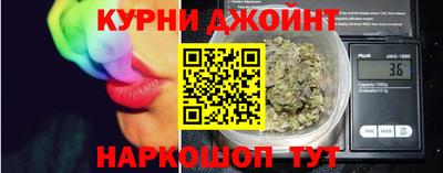 соль курить ск Братск