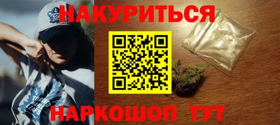 мяу мяу кристалл Боровичи
