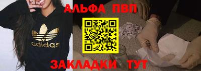 mdma Брянск