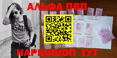 таблы Владикавказ