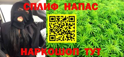 соль курить ск Братск