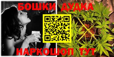 mdma Брянск