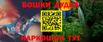 мяу мяу кристалл Боровичи