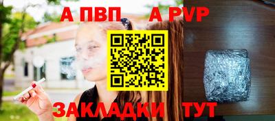 mdma Брянск