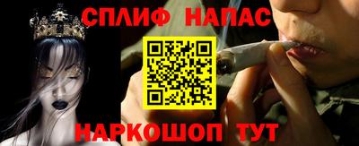 соль курить ск Братск