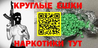 mdma Брянск