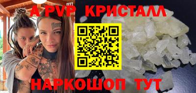 mdma Брянск