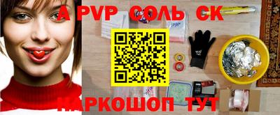таблы Владикавказ