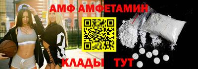 мяу мяу кристалл Боровичи
