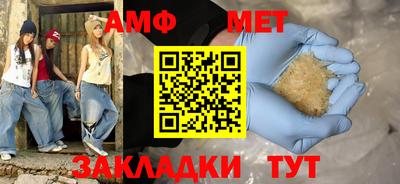 соль курить ск Братск