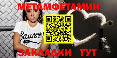 mdma Брянск
