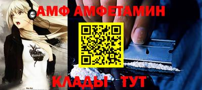 мяу мяу кристалл Боровичи