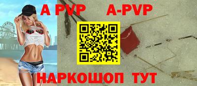 соль курить ск Братск