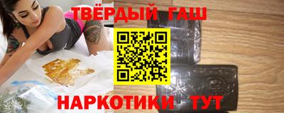 мяу мяу кристалл Боровичи