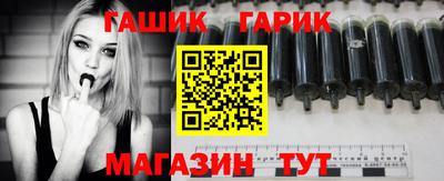 соль курить ск Братск