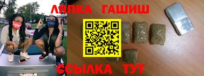 соль курить ск Братск