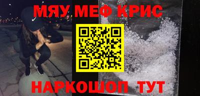 mdma Брянск
