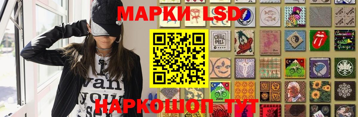 LSD-25 экстази кислота Богданович
