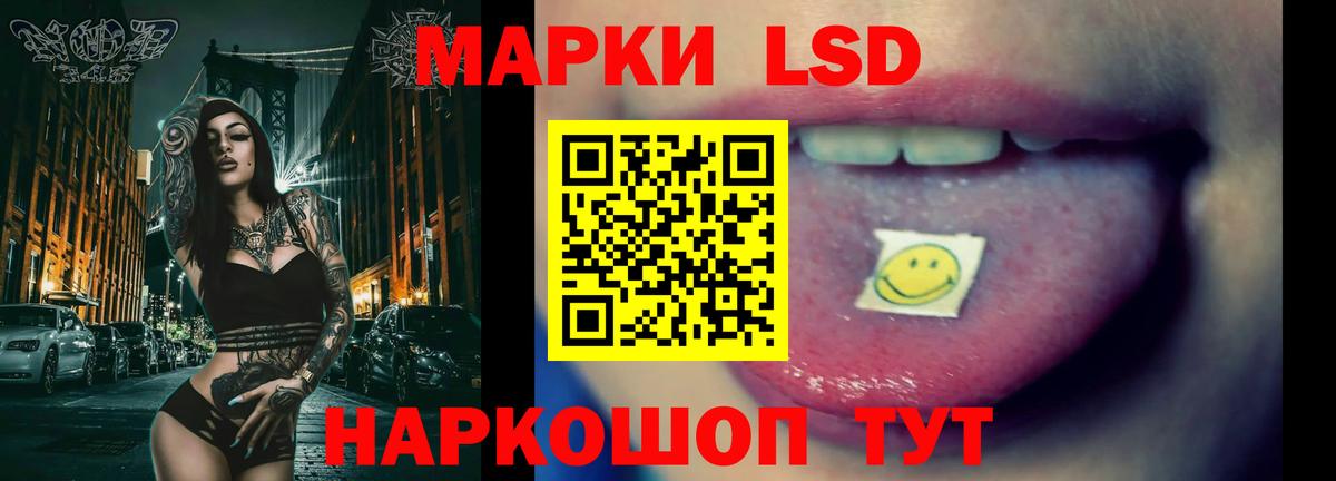 Лсд 25 экстази кислота  ЛСД экстази кислота  Богданович  LSD-25 экстази  Вход с VPN 