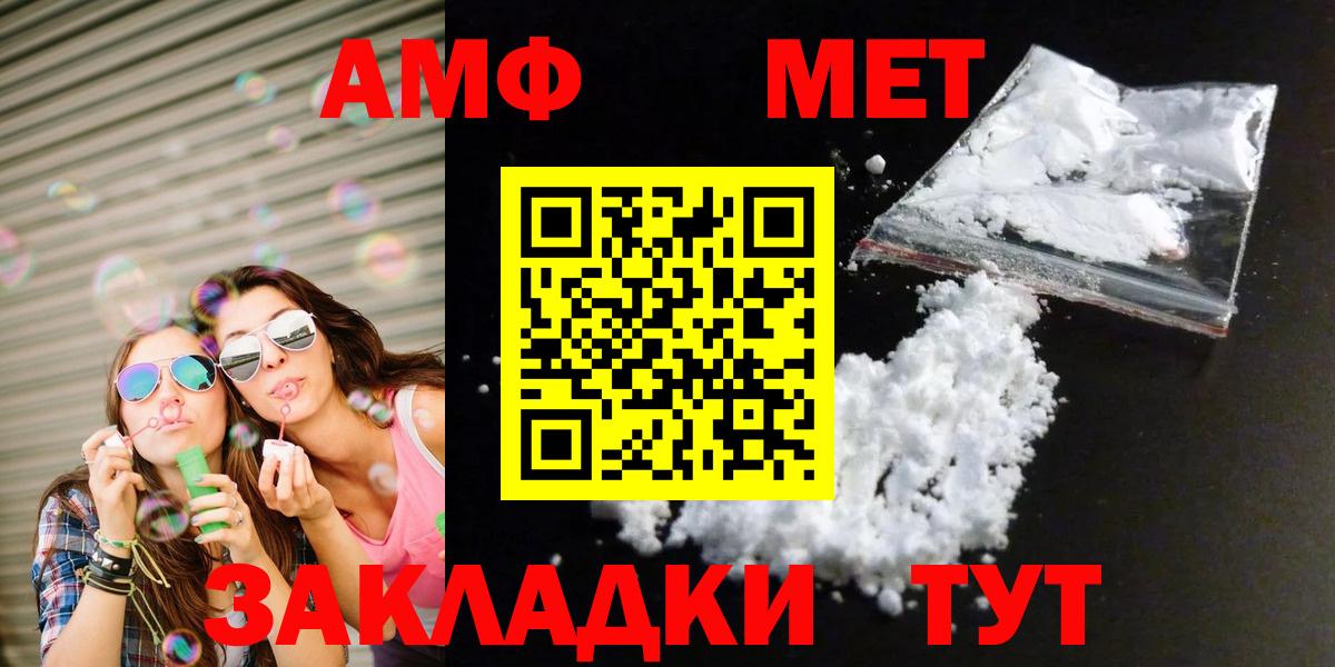 Метамфетамин мет Богданович