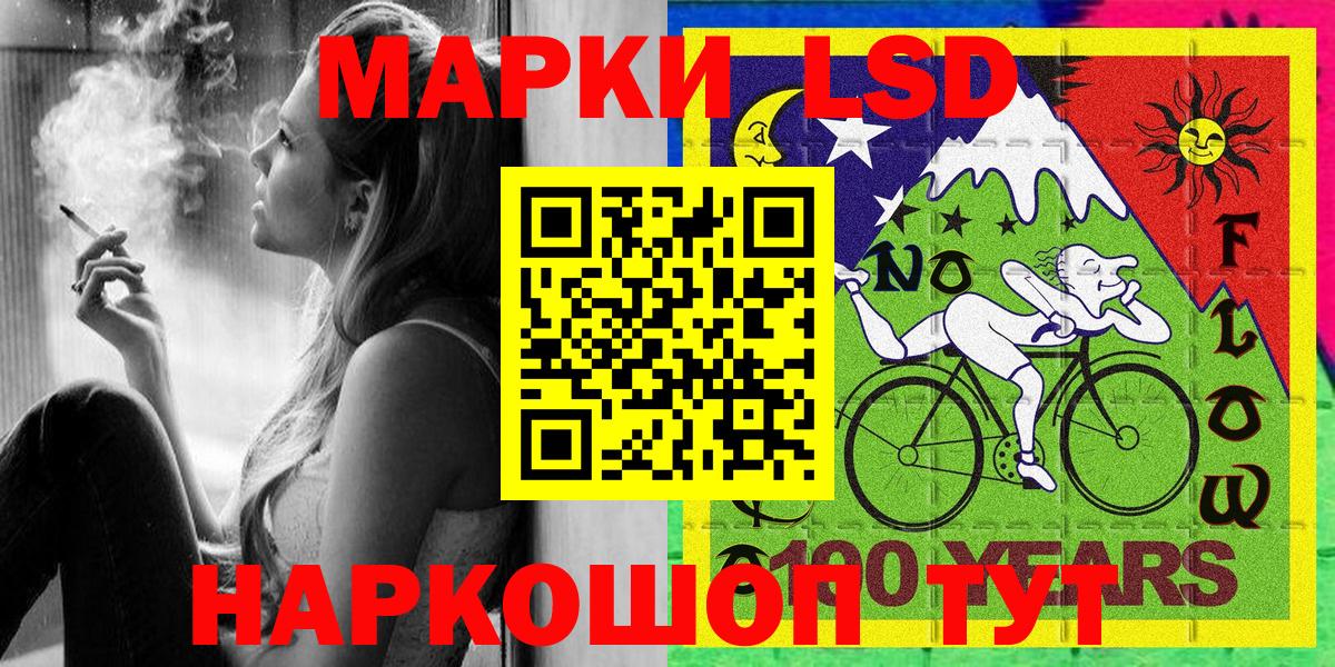 Наркотические марки 1,8мг Богданович