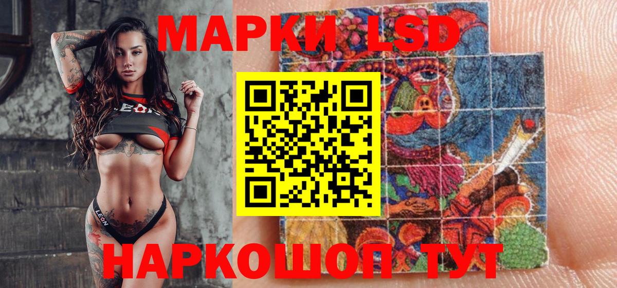 Богданович  Марки 25I-NBOMe 1,5мг  Вход с VPN 