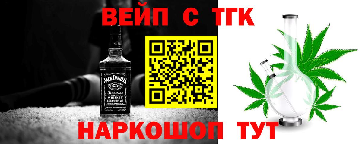 Дистиллят ТГК концентрат Богданович